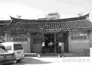 【漳州】平和县埔坪村_百年林氏大宗家庙修缮完工 图1