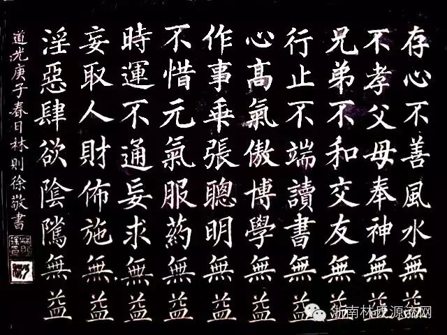 【视频】丫丫们演绎《林则徐家训_十无益》音乐舞蹈（首创） 图1