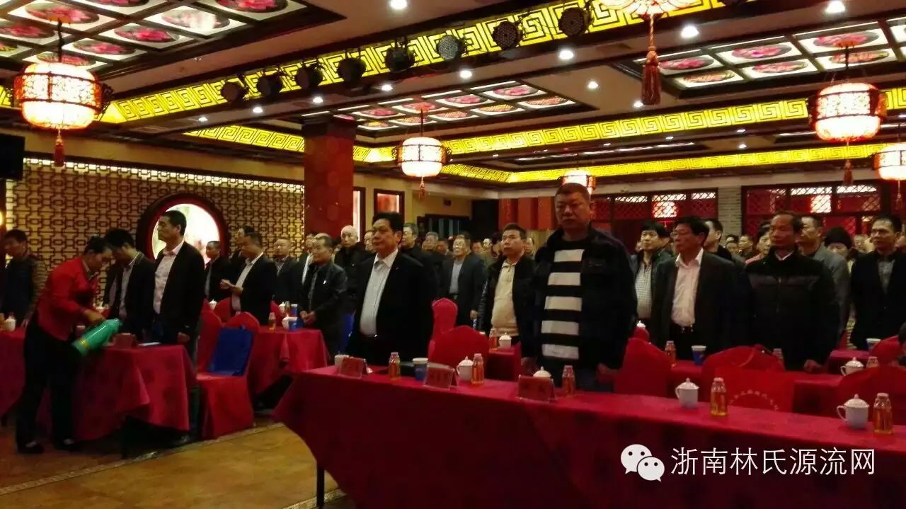 福安林氏源流文化研究会第二届第二次理事大会在怡元茶楼举行 图2