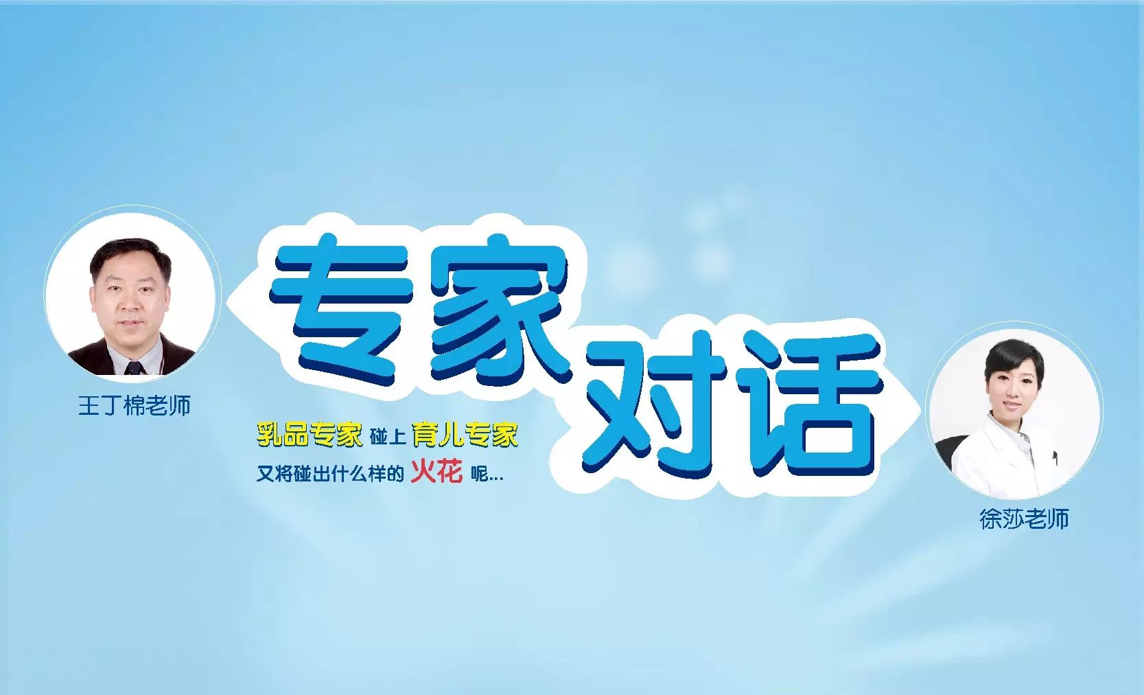 《萌宝盛典》童星签约优酷，“优爱”中国助力公益！(图3)
