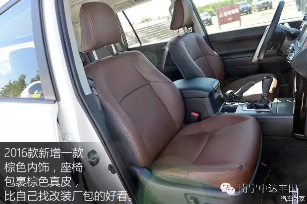 一汽丰田 普拉多 2016款 3.5L 自动TX-L NAVI