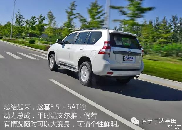 一汽丰田 普拉多 2016款 3.5L 自动TX-L NAVI