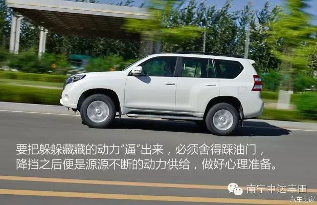 一汽丰田 普拉多 2016款 3.5L 自动TX-L NAVI