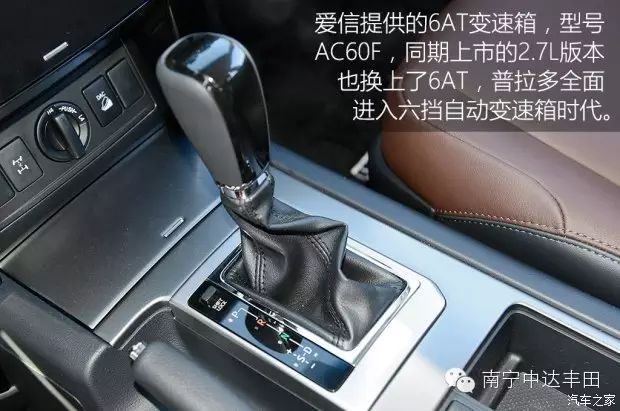 一汽丰田 普拉多 2016款 3.5L 自动TX-L NAVI