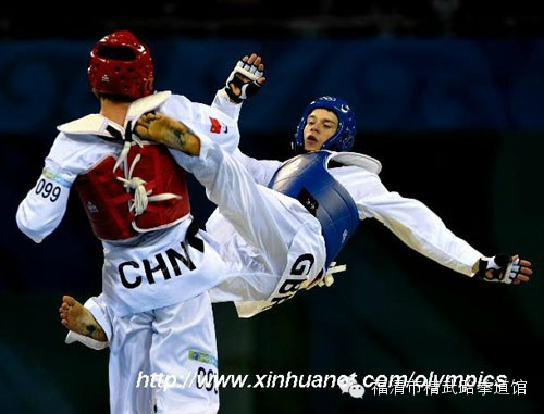 跆拳道比赛中常见的八种腿法和一种拳