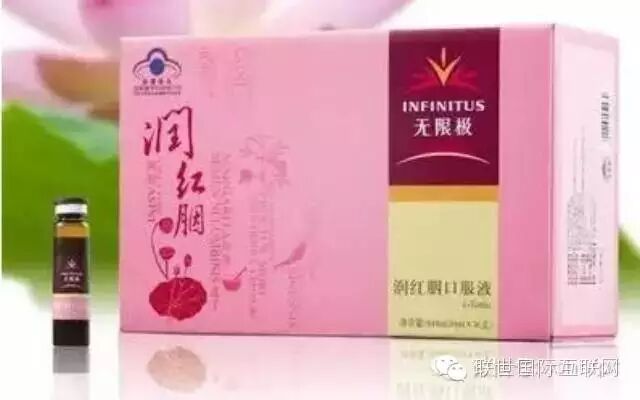 【无限极】为什么只有润红胭是36支一盒?很多人都有这样的疑问！