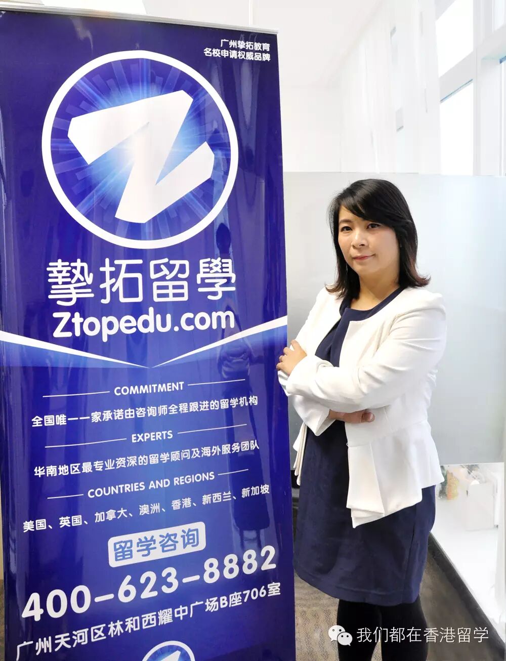 【美国留学公开课】学会这些，再也不怕美国院校面试！