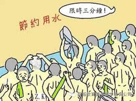 【广州香港留学】来香港后get到的十大神技能！感觉自己站在了人生巅峰呢