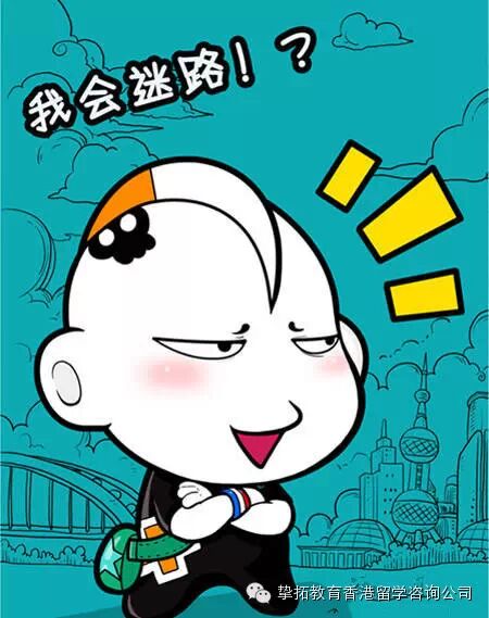 【广州香港留学】来香港后get到的十大神技能！感觉自己站在了人生巅峰呢