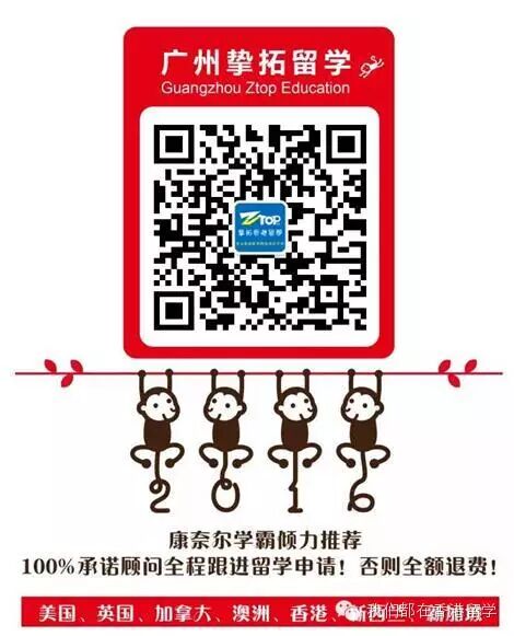 【香港留学】如果你正在DIY留学......