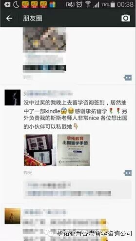 【南方医科大学】爽爽秋日，暧暧咖啡沙龙回顾！