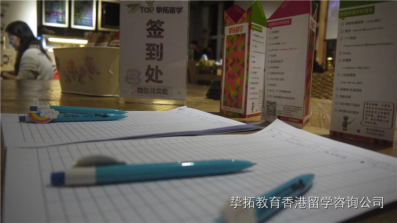 【南方医科大学】爽爽秋日，暧暧咖啡沙龙回顾！