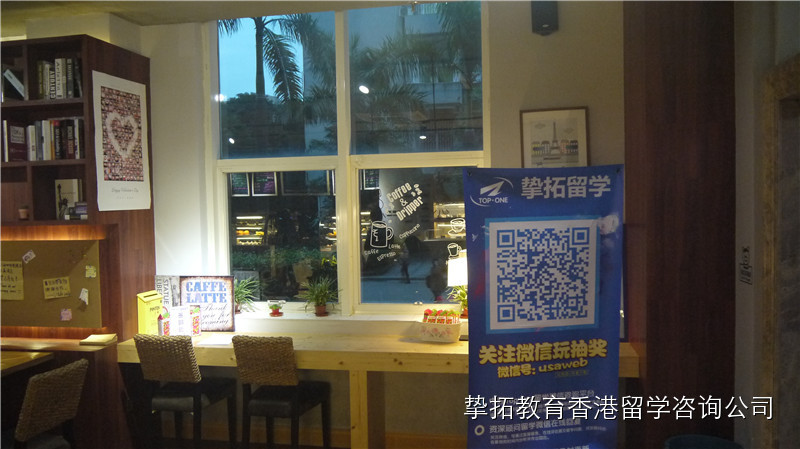 【南方医科大学】爽爽秋日，暧暧咖啡沙龙回顾！