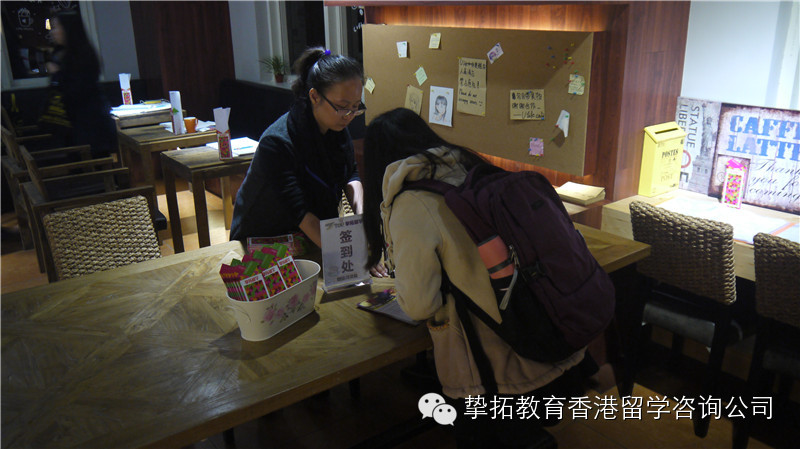 【南方医科大学】爽爽秋日，暧暧咖啡沙龙回顾！