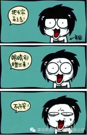 【香港留学】在香港丢失身份证怎么办？