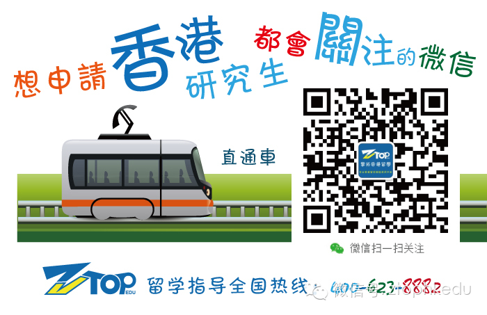 【出国留学】盘点2015亚洲地区大学的优势专业