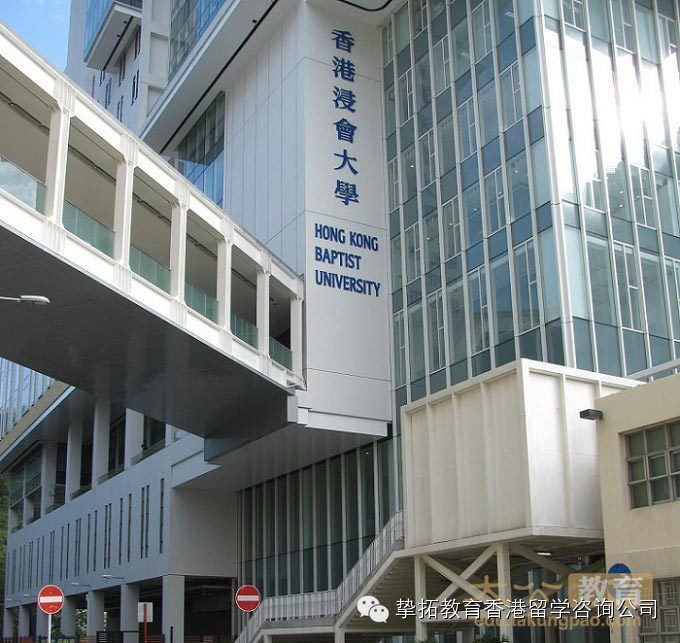 【香港留学】浸会大学“浪漫主义”师兄PK“自由主义”师姐