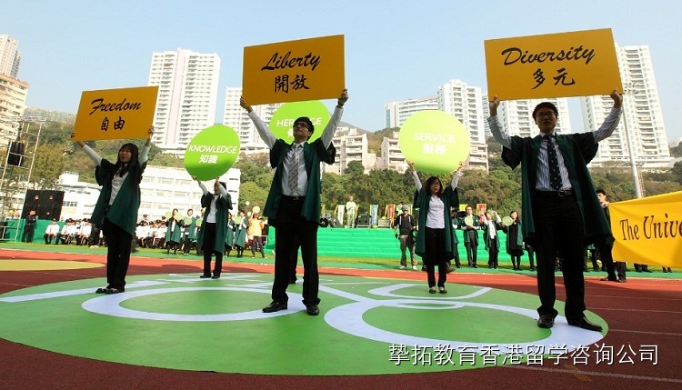 【香港留学】香港大学：学会取舍机会 规划时间