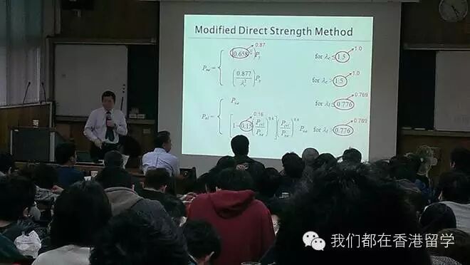 【香港留学】干货系列之香港土木工程专业