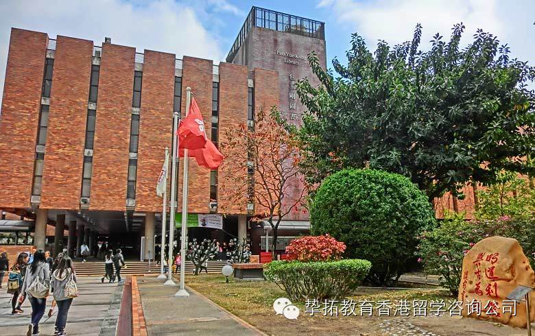 【香港留学】留港三年PolyU毕业生：想来就来吧，没那么难