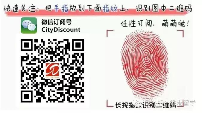 【出国留学】【香港丨新加坡丨英国丨澳洲丨】留学大比拼！超具体！