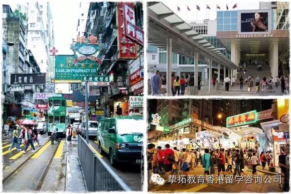 【香港留学】如果我在香港遇见你