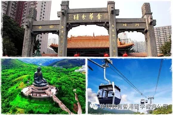 【香港留学】如果我在香港遇见你