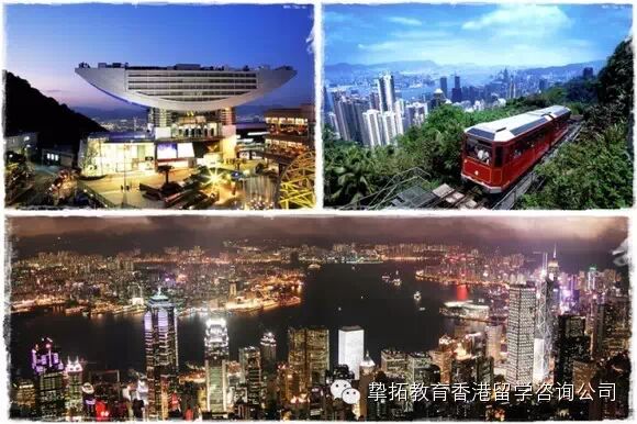 【香港留学】如果我在香港遇见你