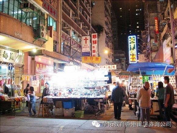 【香港留学】如果我在香港遇见你