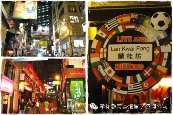 【香港留学】如果我在香港遇见你