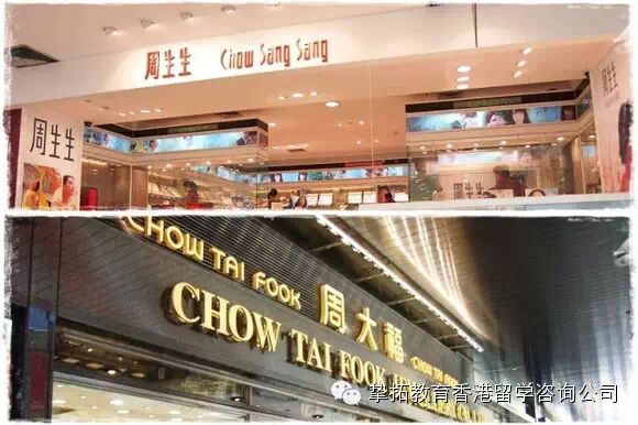 【香港留学】如果我在香港遇见你