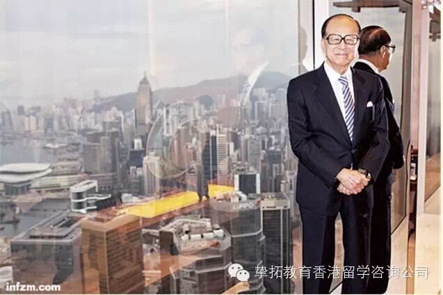 【香港留学】“我不会去赚最后一个铜板” ——李嘉诚