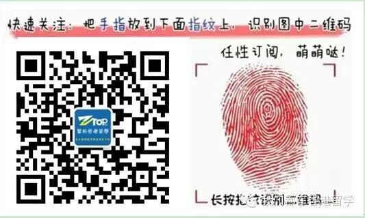 【香港留学】去香港城大读商科水吗？|用数据解说