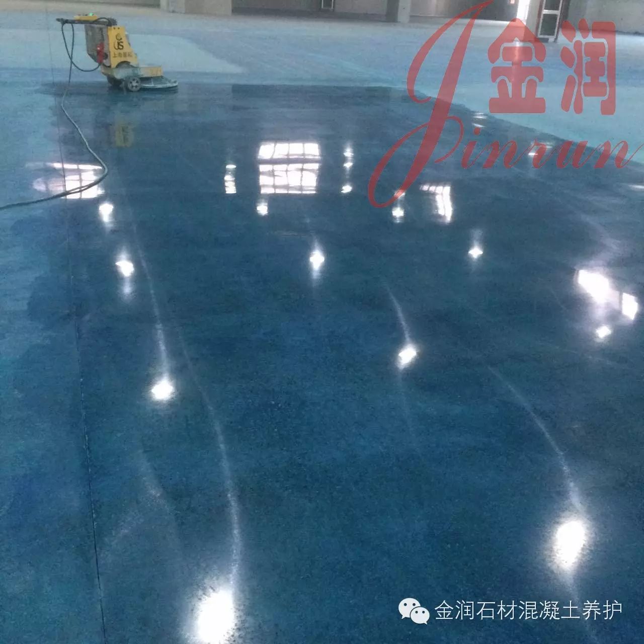 金潤的混凝土地坪著色
