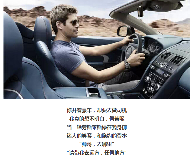 Uber被查却获全民声援，扒一扒这位营销劳模-易播网