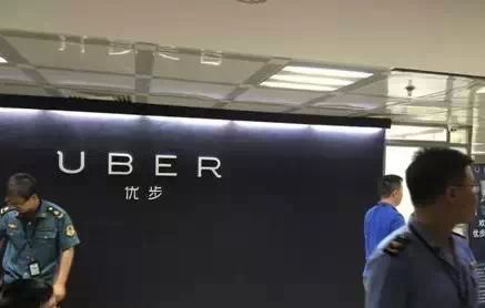 Uber被查却获全民声援，扒一扒这位营销劳模-易播网