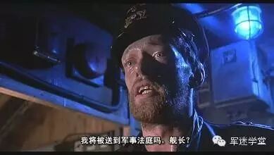 《从海底出击》（Das <wbr>Boot）