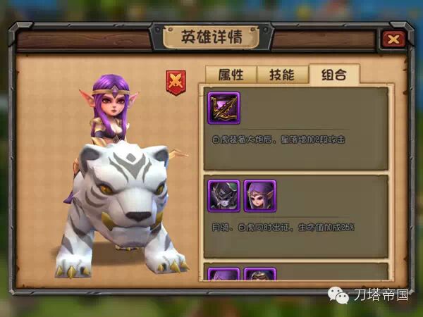刀塔帝国白虎好不好？白虎介绍
