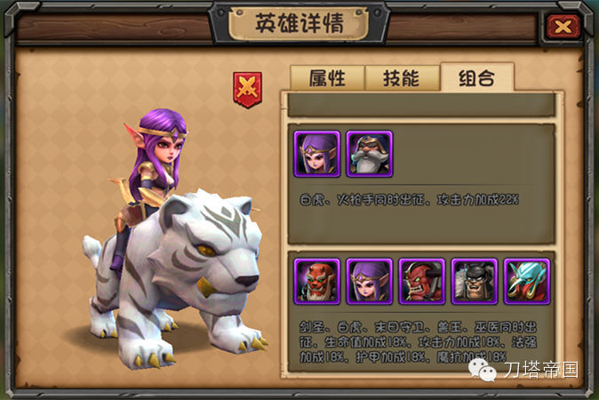 刀塔帝国白虎好不好？白虎介绍