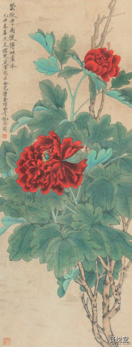 于非闇工笔花鸟画欣赏