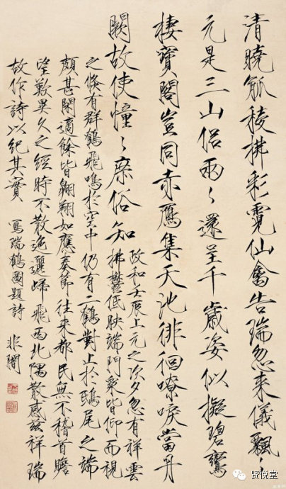 于非闇工笔花鸟画欣赏