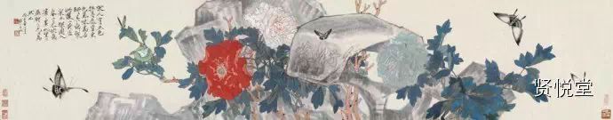 于非闇 <wbr><wbr>丙子(1936年)作 <wbr><wbr>仿宋人牡丹舞蝶图 <wbr><wbr>镜心