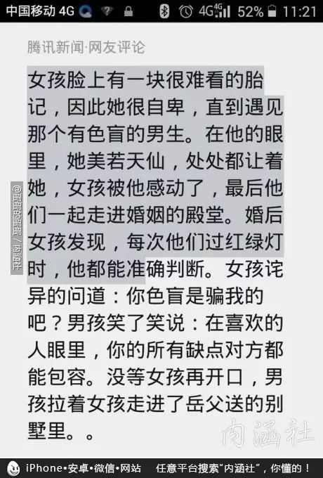 憋二十多年的初吻终于送出去了 可惜不是真人