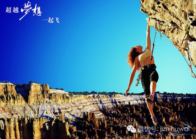 户外课堂:高海拔登山预防身体脱水方法