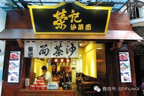 旅行中 各地不得不吃的美食(四)