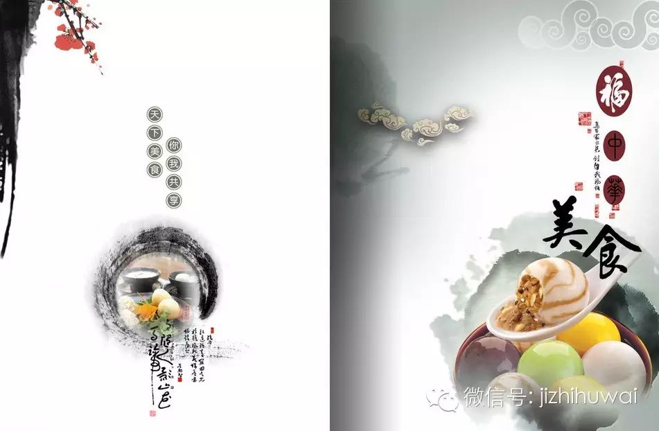 孤单不孤独 行走日本十座美味城市