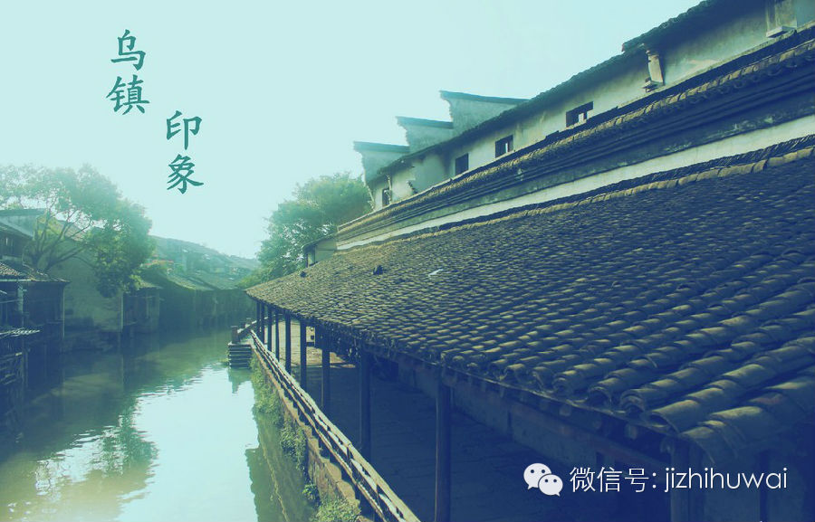 一个乌镇一个西塘和如水一样的女子