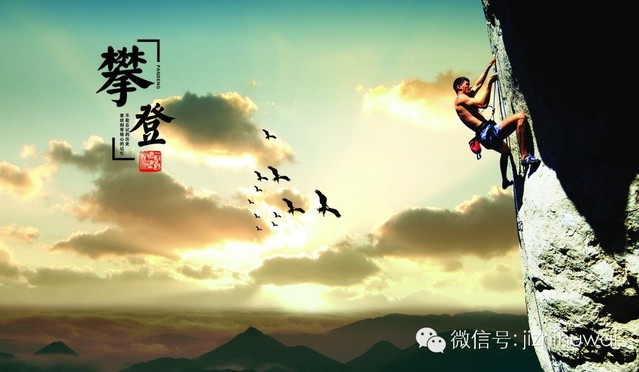 必须牢记的36条户外登山常识
