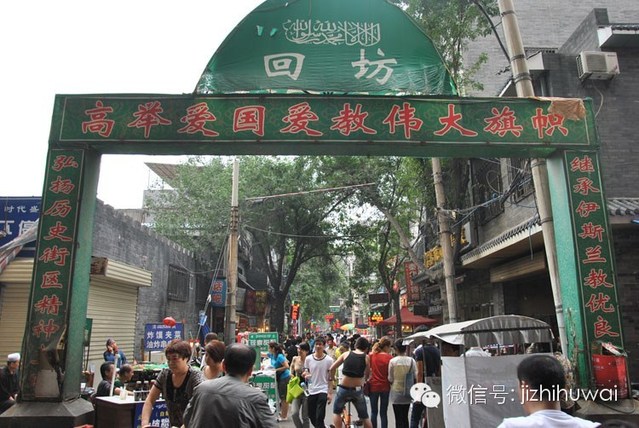 西安回民街,吃货不容错过