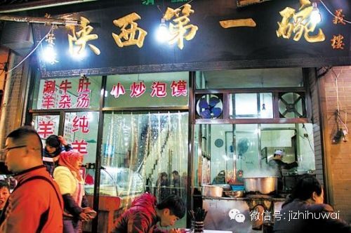 旅行中 各地不得不吃的美食(一)